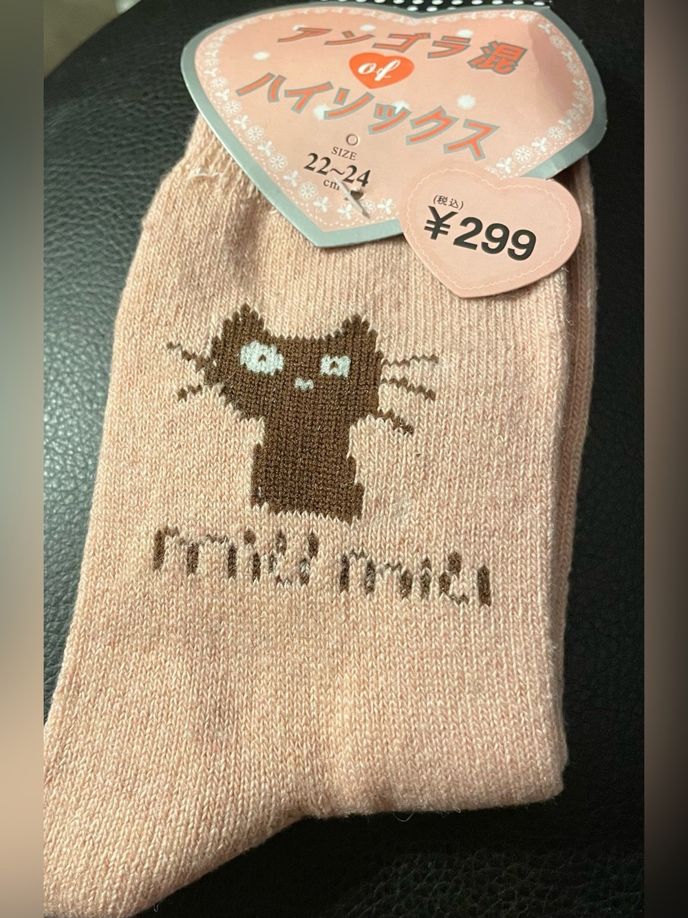 Miu Miu Pink Cat Graphic Ankle Socks